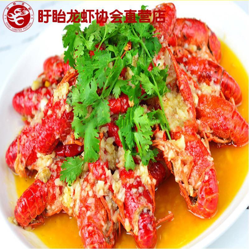 中华特色馆盱眙龙虾 正宗盱眙优质蒜蓉口味龙虾 4-6钱 500g 现货熟食