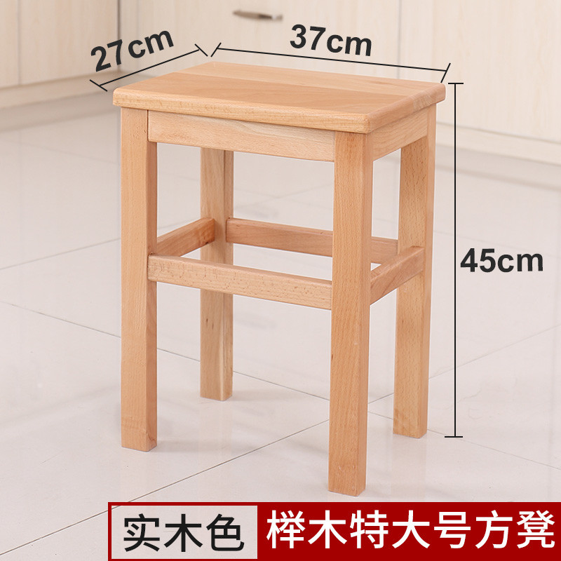 加固加粗四方凳实木大方凳高椅子简易家用餐凳凳子家用现代简约小木头