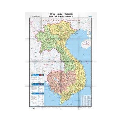 《世界热点国家地图 越南 老挝 柬埔寨 (大字版