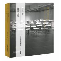 想象的世界与社会心理学(第11版)哪个好,有什么