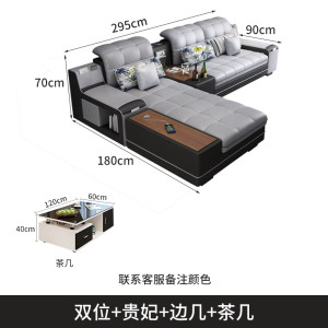 梵宜布艺沙发大小户型客厅家具套装简约现代可拆洗科技布组合