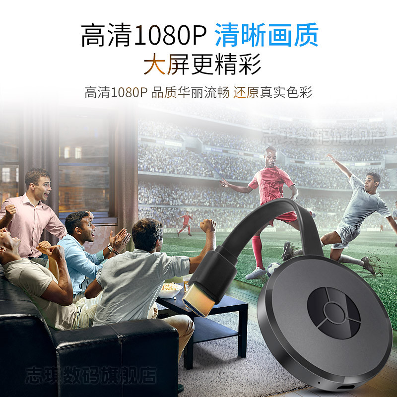 手机hdmi同屏器电视安卓无线连接高清投影仪车载互联苹果wifi投屏传输方扣高跟鞋细跟女图片