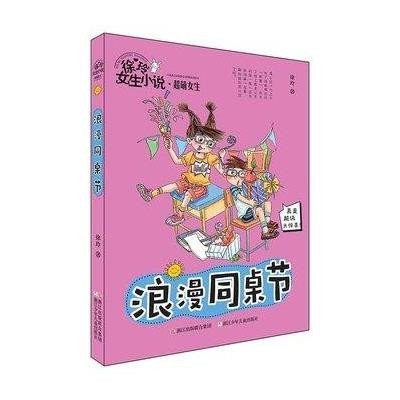少女小说_窈窕少女小说封面_少女任由医生小说_少女 ...