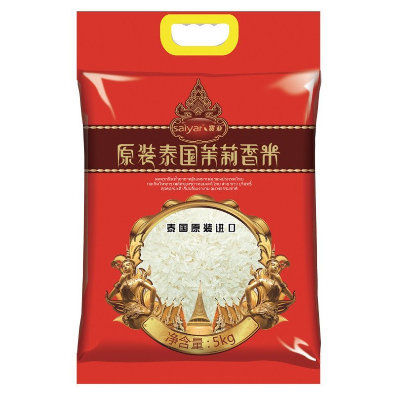 赛亚(saiyar) 原装泰国茉莉香米5kg10斤装 泰国