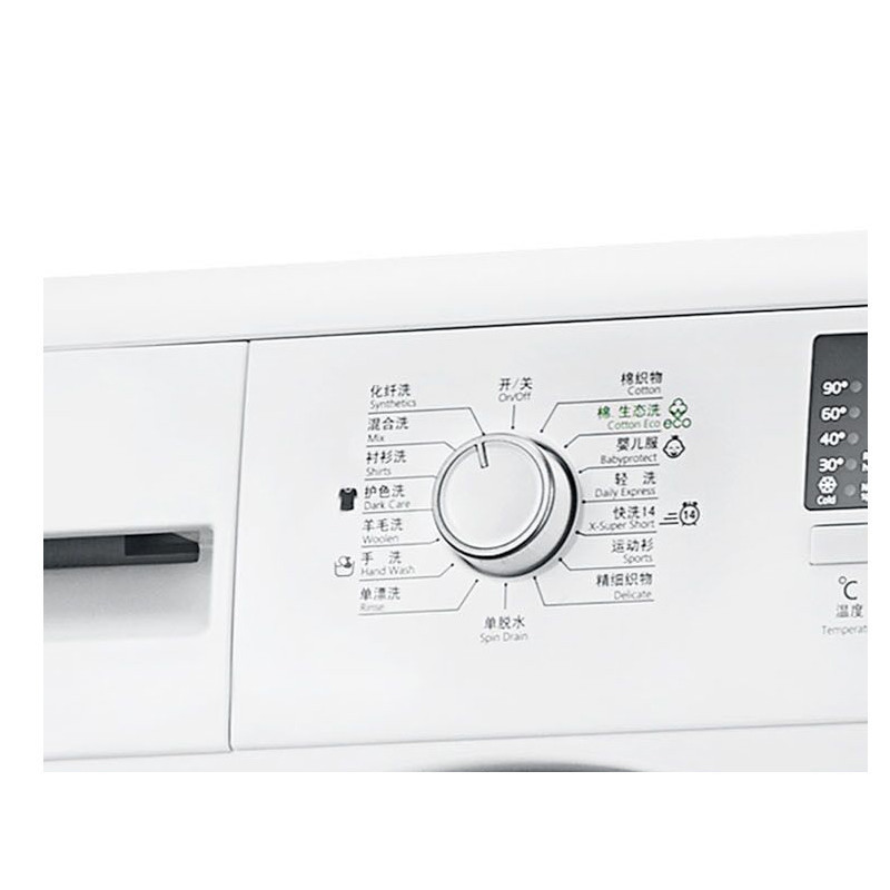 倍科(beko)wcv 8502 b0c 8公斤公斤全自动滚筒洗衣机(白色)