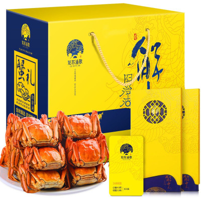姑苏渔歌阳澄湖大闸蟹礼券公蟹3.0两 母蟹2.0两 4对 中秋团购798型礼卡提货券-1
