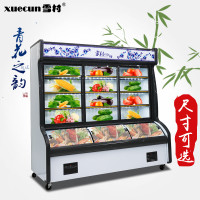 雪村(xuecun) 商用展示柜卧式 dc-2000 2米点菜柜980l 双机双温上冷藏