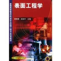 机械工业出版社研究生\/本科\/专科教材和韩国语