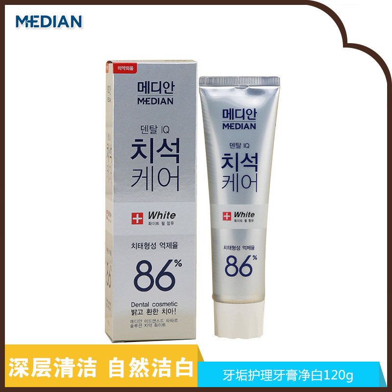 韩国爱茉莉median/麦迪安86%牙垢护理牙膏120g(银色)
