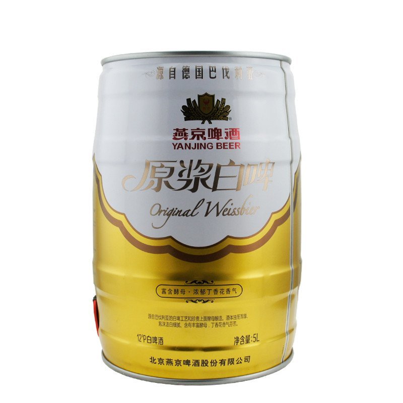 燕京啤酒 12度原浆白啤5L桶装啤酒 燕京啤酒