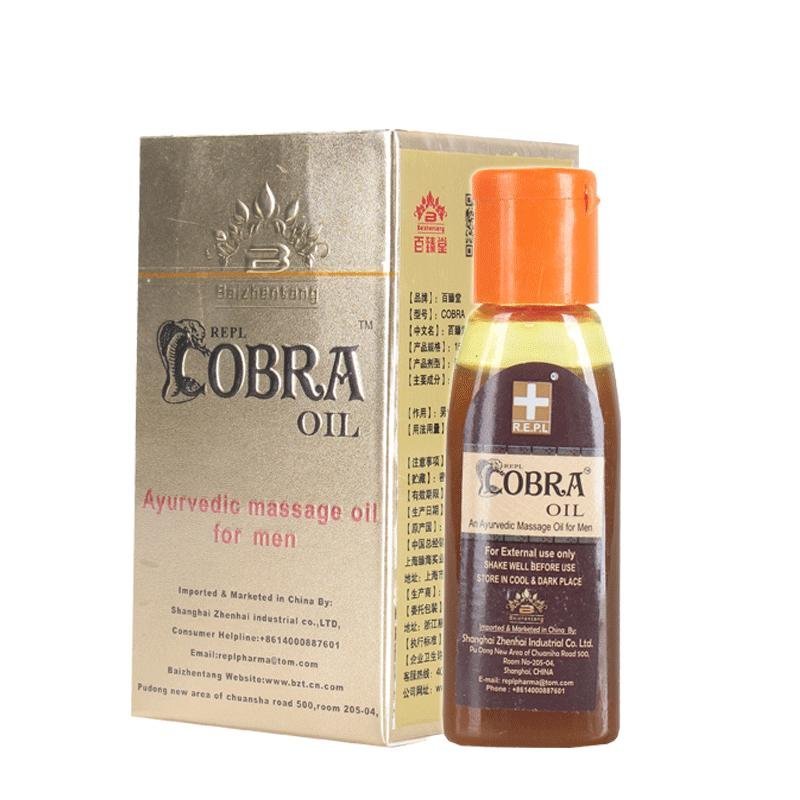 百臻堂皇帝油升级版cobraoil阿育吠陀金尊皇帝油