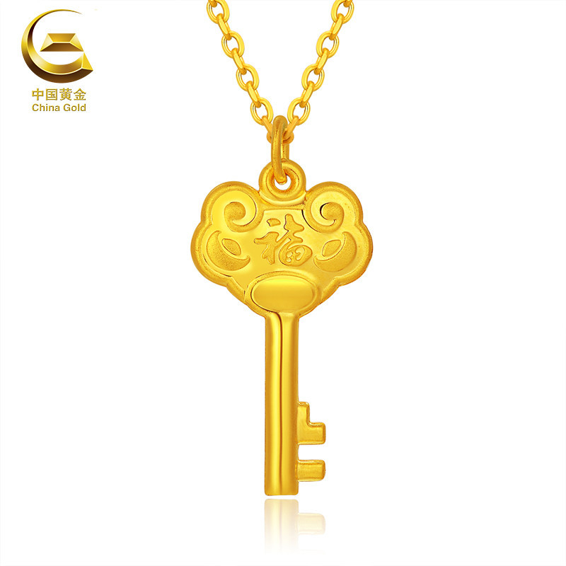【中国黄金】足金幸福祥云元宝金钥匙吊坠 黄金首饰