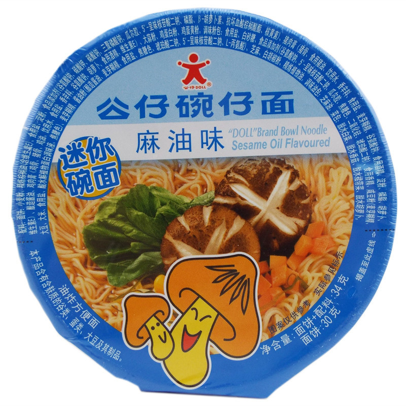 公仔碗仔面 迷你碗面麻油味 34g 速食泡面快餐面即食面休闲方便面