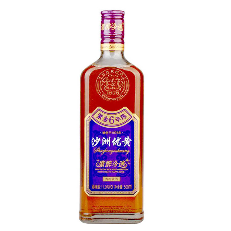 沙洲优黄 六年陈酿黄酒 半干型 紫醉今迷 青梅黄酒500ml*9瓶 整箱装