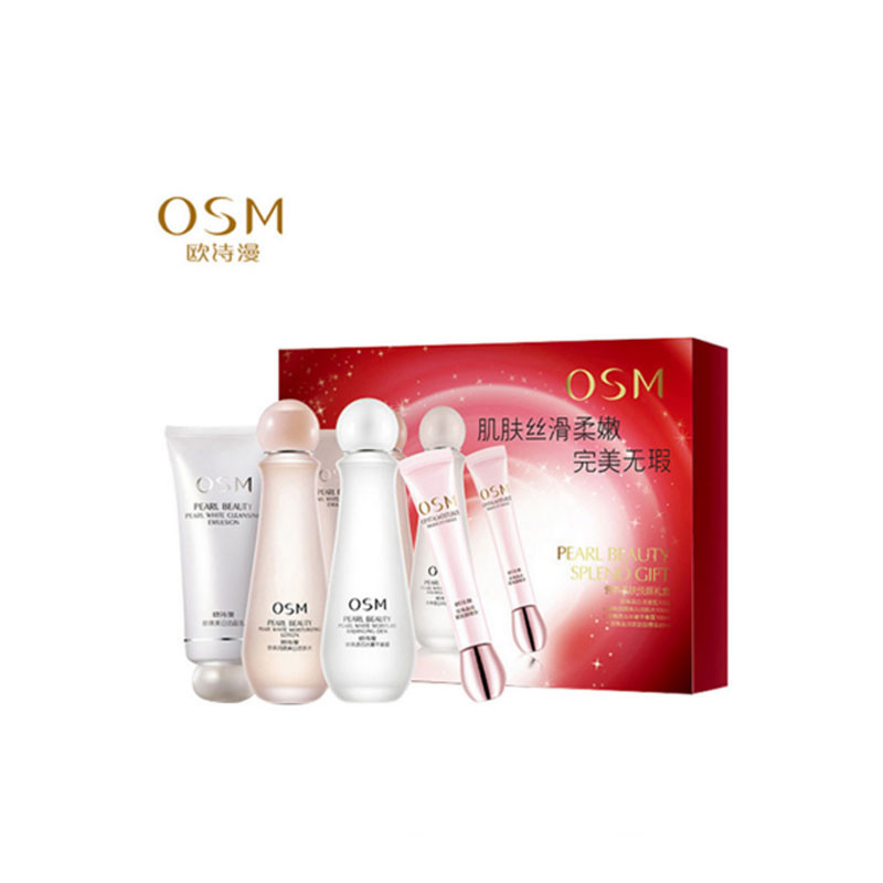 osm欧诗漫套装营养美肤护肤套装礼盒嫩白补水保湿化妆品女