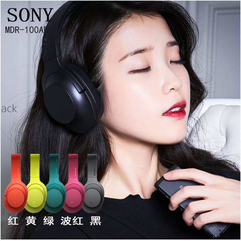索尼(SONY)无线降噪立体声耳机MDR-100ABN