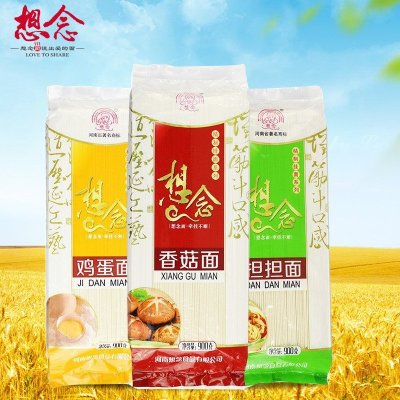 限时免费,快来抢购!想念国产食品所有商品_想念国产食品-苏宁易购想念