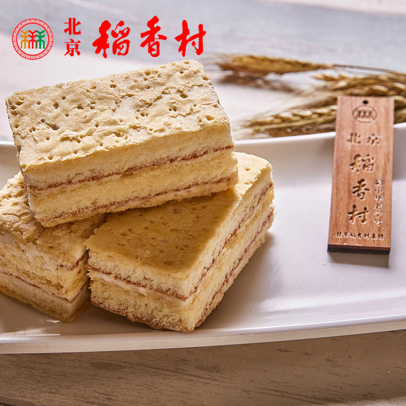 稻香村拿破仑奶油蛋糕饼干糕点小吃早餐点心小面包好吃的零食食品500g