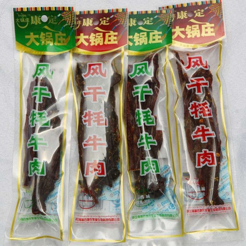 【香辣味】大锅庄风干牦牛肉30g 耗牛肉 即食