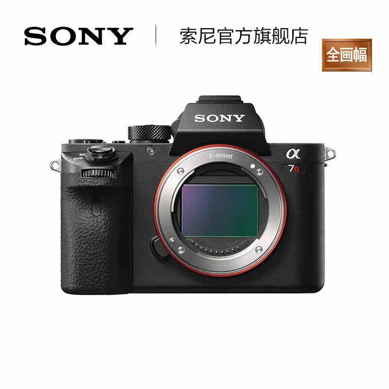 Sony\/索尼 ILCE-7RM2微单数码相机 4240万像