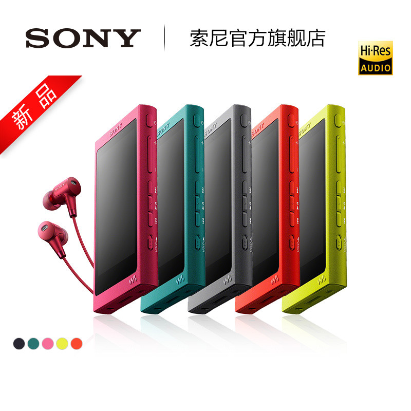 Sony\/索尼 NW-A35HN MP3 无损音乐播放器 含