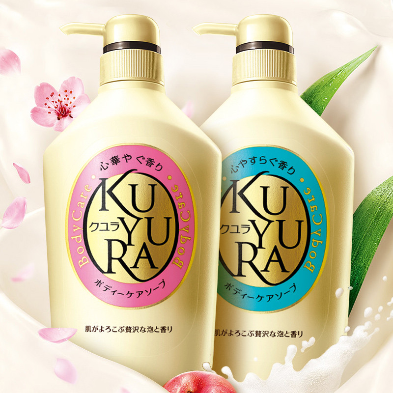 日本原装进口资生堂沐浴露 可悠然美肌沐浴露套装550ml*2易冲洗