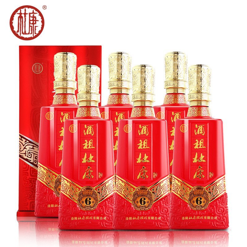 酒祖杜康窖藏6区50度浓香型陈酿白酒整箱装特惠礼盒装500ml6瓶