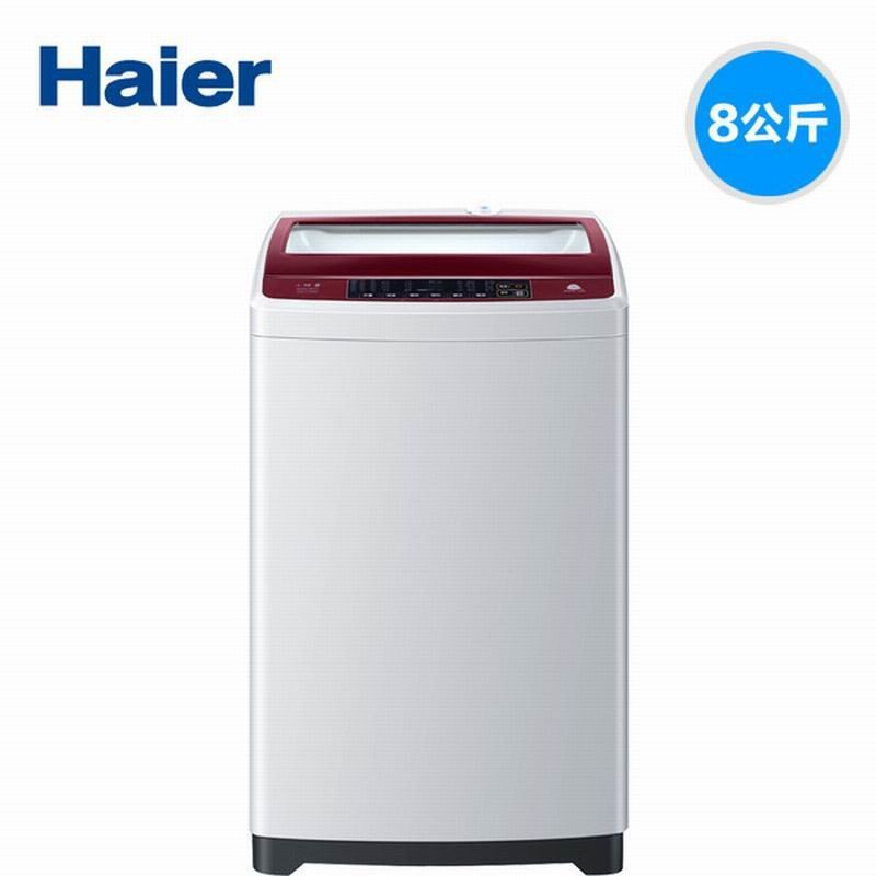 海尔(Haier) B8001Z71V 波轮洗衣机 8KG海尔