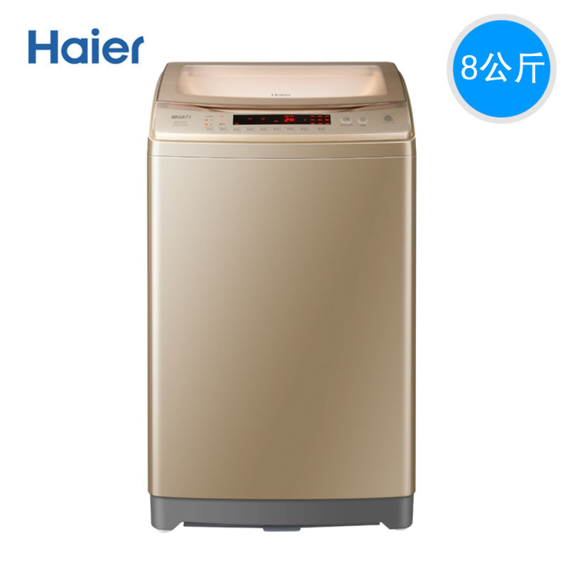 Haier\/海尔 B8018F31 8KG 时尚版 幂动力洗衣