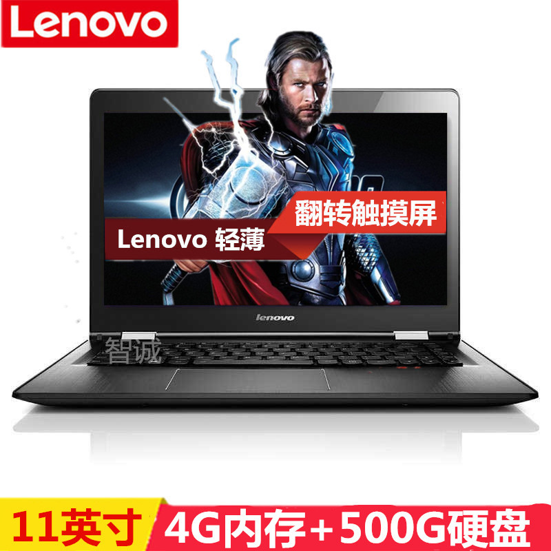 联想(lenovo)flex3-1130 11.