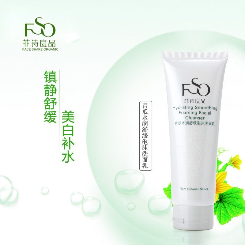 菲诗良品 青瓜水润舒缓泡沫洗面乳