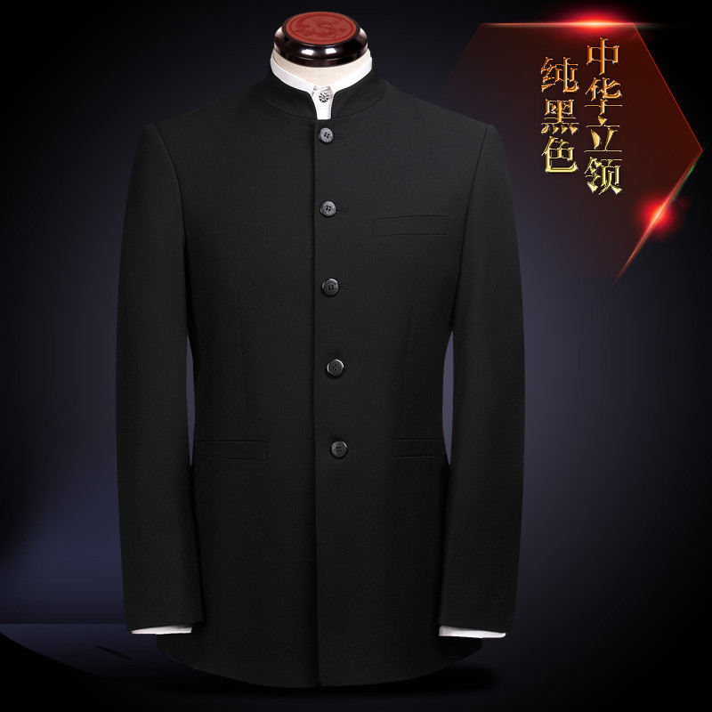 中山装套装男士青年中华立领西服韩版修身中式新郎礼服中国风唐装