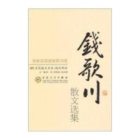 百花文艺出版社中国现当代随笔和西游记原著正