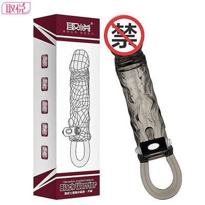 取悦 黑武士震动水晶狼牙套 男性成人情趣性爱