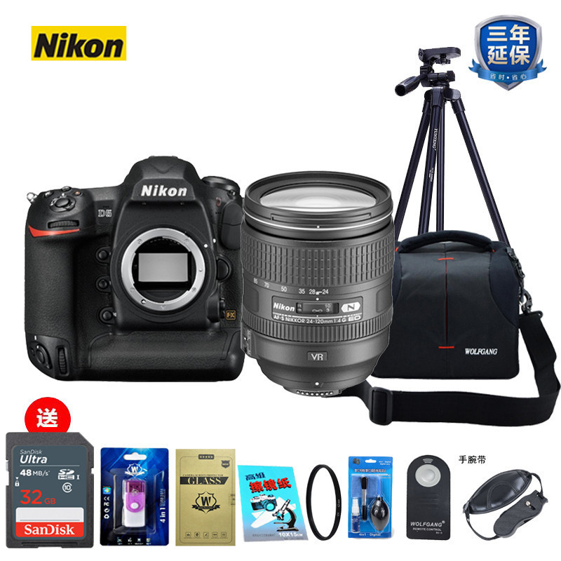 Nikon\/尼康 D810全画幅专业单反相机套机腾龙