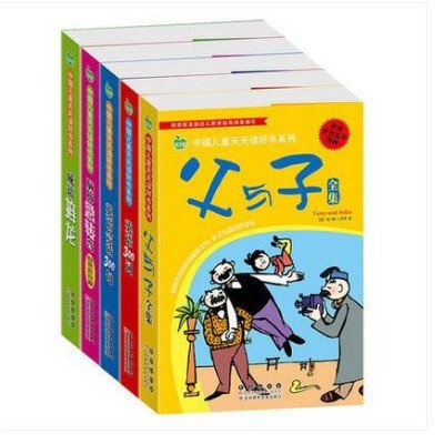 《晨风童书 中国儿童天天读好书系列 英语300