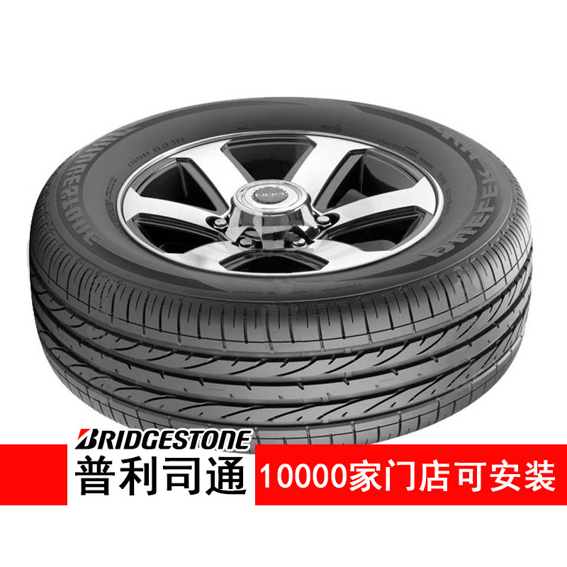 普利司通轮胎225/50r17 t001 奔驰newc-class原配防爆汽车轮胎