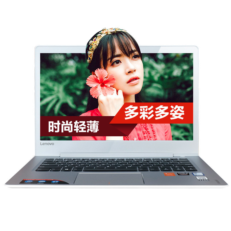联想(Lenovo)ideapad310S15.6英寸笔记本电脑