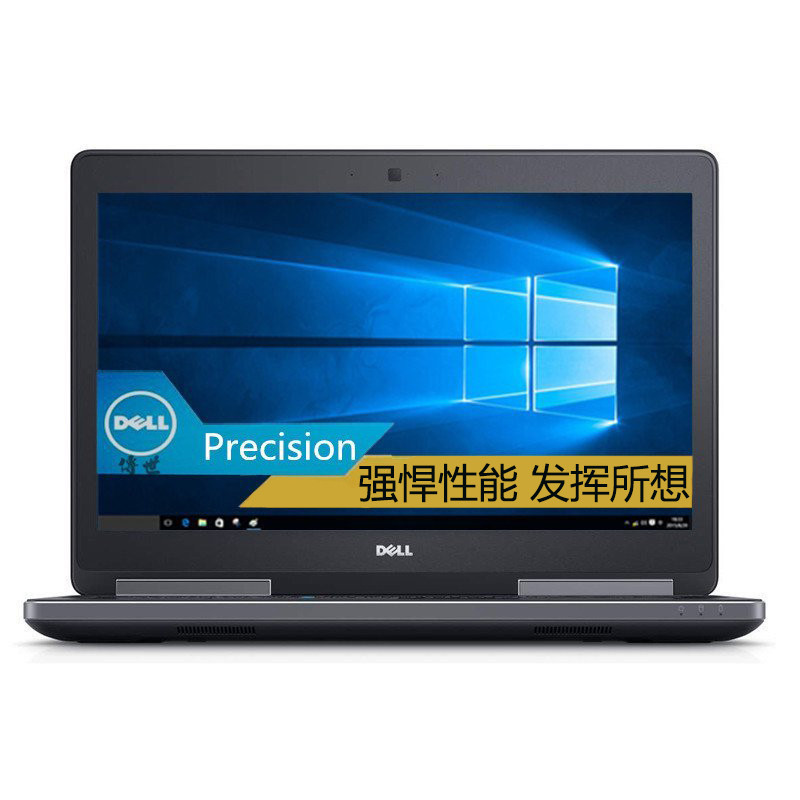 戴尔(dell)precision 7520 15英寸移动工作站 i7-7920hq 64g 512g 2t