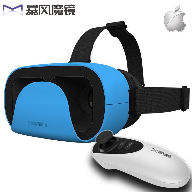 【艺橙科技专卖店】暴风魔镜小D 蓝色 苹果版