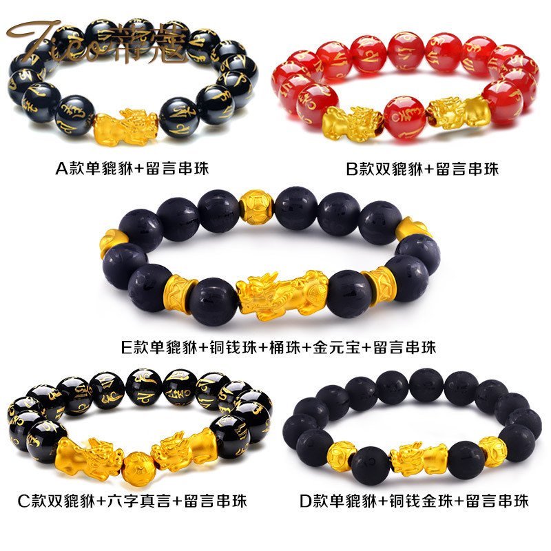 定制刻字蒂蔻珠宝黄金手链招财3D硬金貔貅转运珠路路通足金手串男女款 TICO手镯\/手链\/脚链T243【价格 图片 品牌 报价】-苏宁易购蒂蔻珠宝饰品专营店