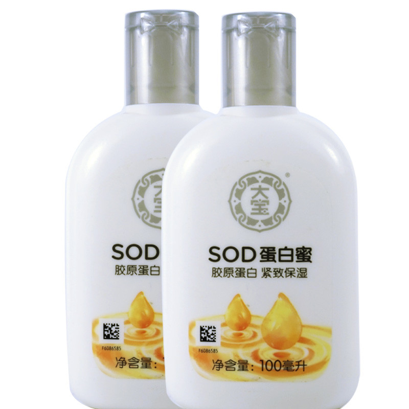 大宝sod蛋白蜜100ml 2瓶 3574