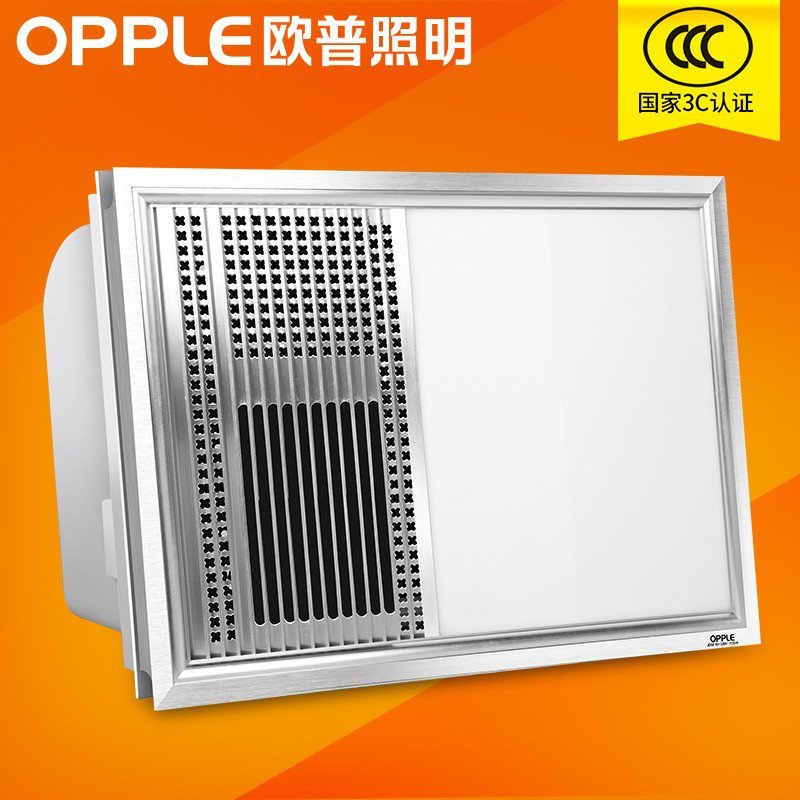 opple欧普照明 集成吊顶风暖浴霸 ptc超导暖风式浴霸