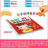 早教启蒙认知卡9册 0-3岁 提升语言能力 色彩认