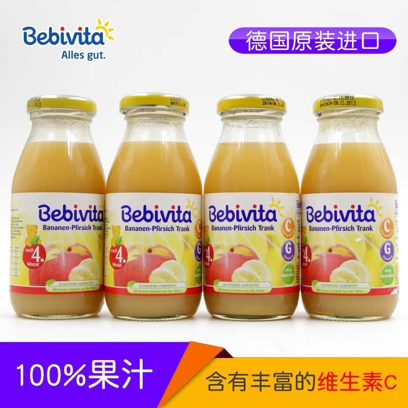 宝零食多种味道进口果汁果泥4瓶含多种营养元