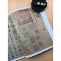 中国书店出版社图书馆学档案学和王羲之 历代