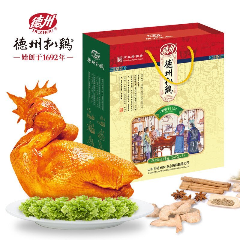 【正宗德州扒鸡】山东特产扒鸡礼品礼盒中式熟食保鲜礼盒装烧鸡600g*2