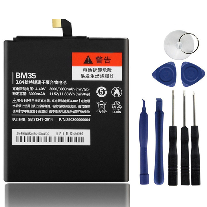小米4C电池 小米4C手机电板 BM35内置电池 M
