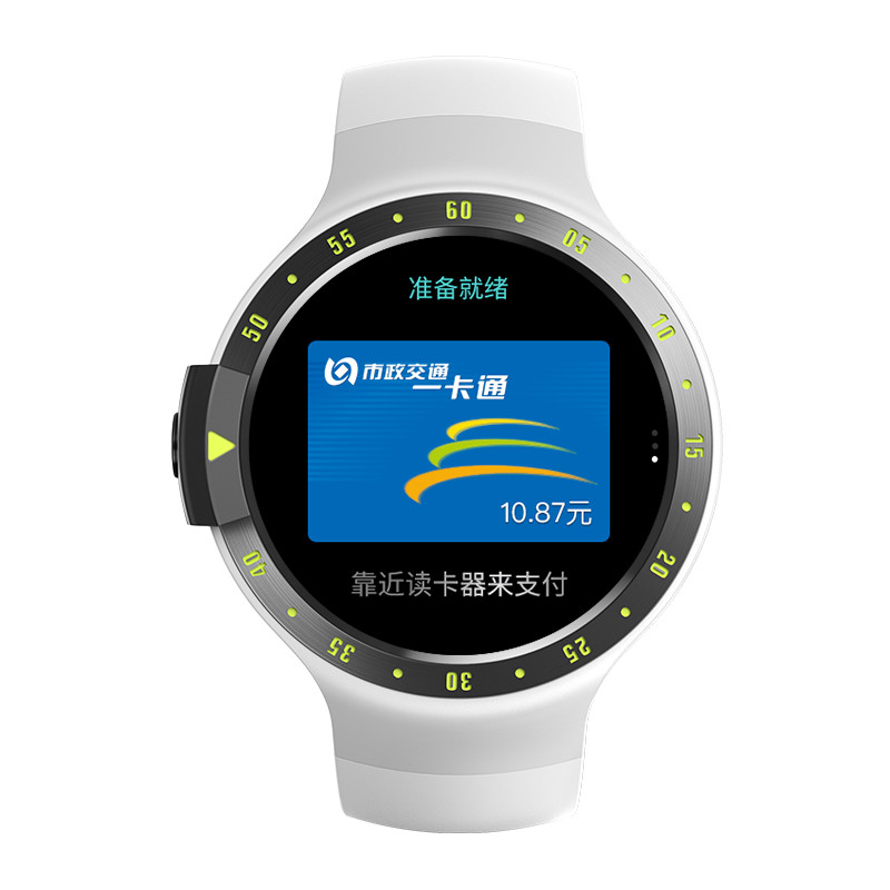 【新品】ticwatchs运动智能防水电话手表nfc支付3g通讯gps定位 阳光白