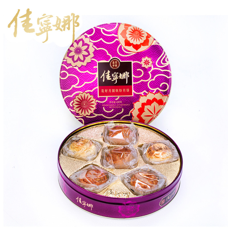 【中华特色馆】佳宁娜花好月圆缤纷月饼